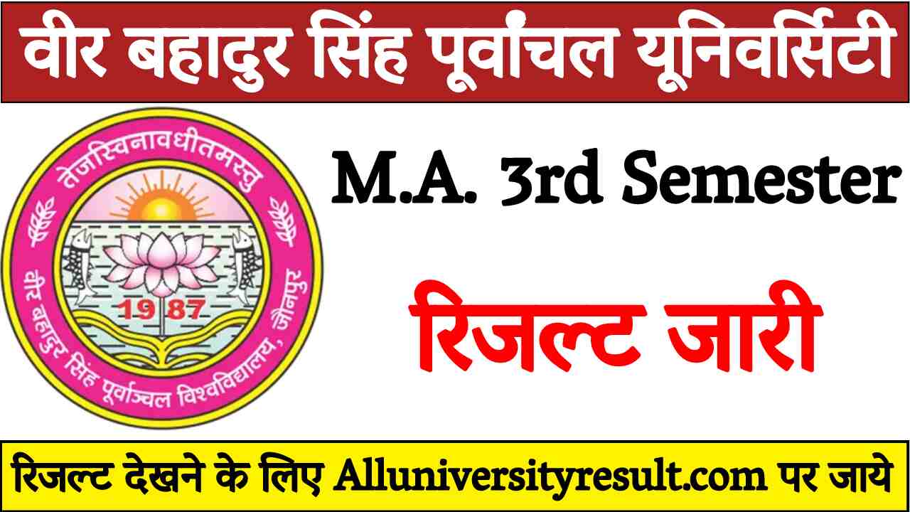 VBSPU MA 3rd Semester Result