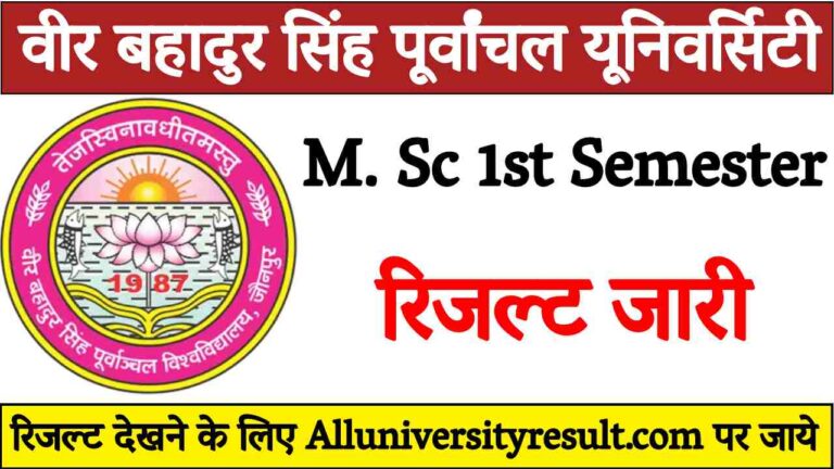 VBSPU Msc 1st Semester Result