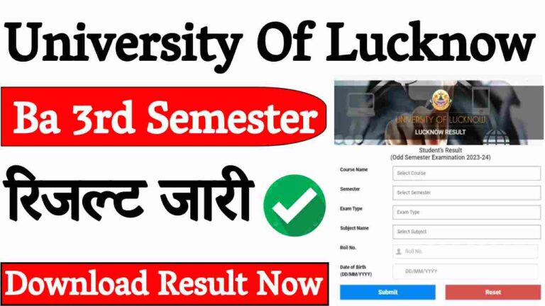 Lucknow University Ba 3rd Semester Result