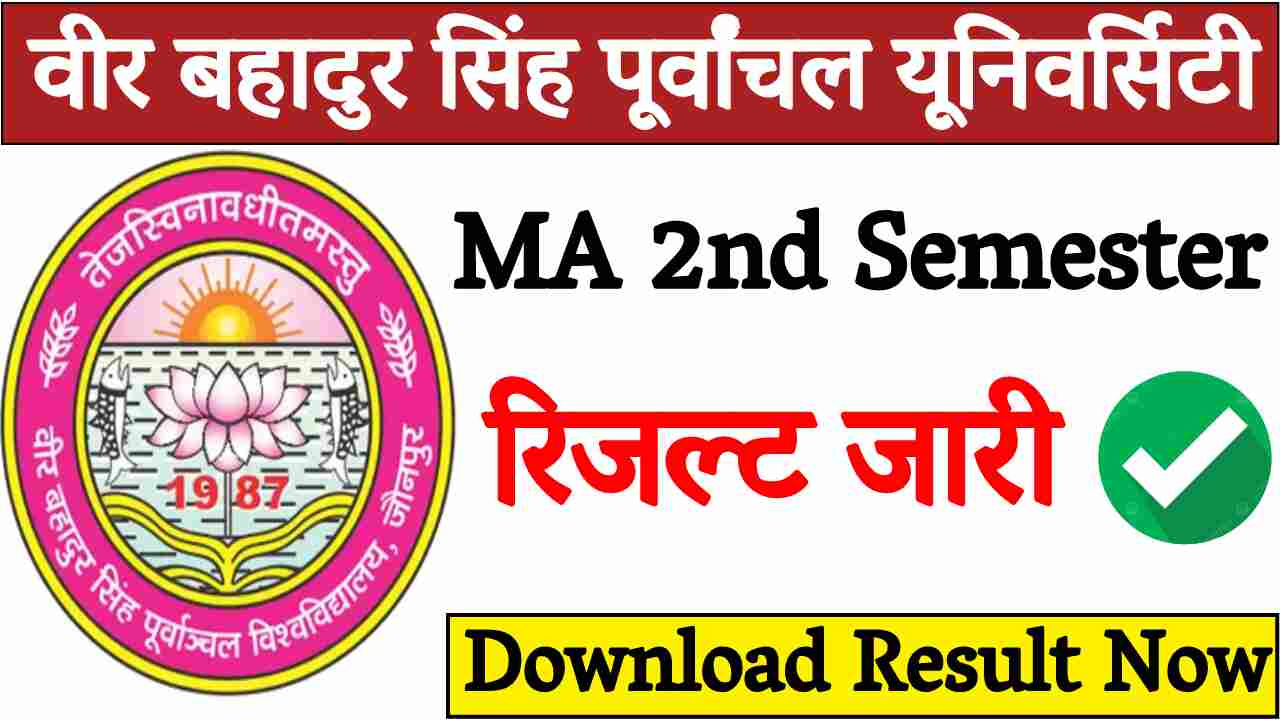 VBSPU MA 2nd Semester Result