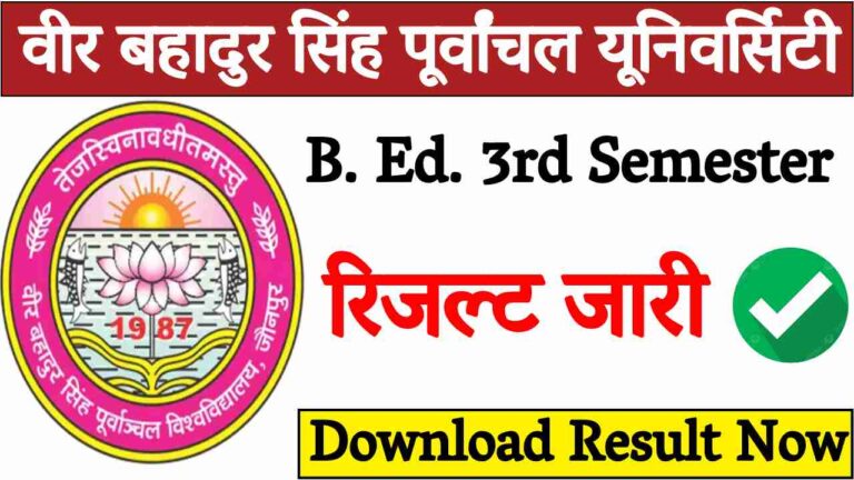 VBSPU B. Ed. 3rd Semester Result
